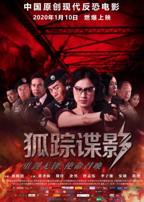 《三嫁惹君心》喜堂对质